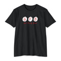 GFB Heritage Logo Tee